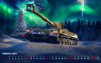 Обои для рабочего стола от Passion.ru: январь 2022 - Страсти