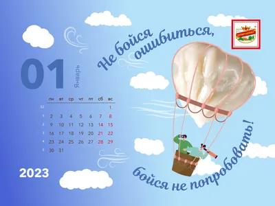 Обои для рабочего стола от Passion.ru: январь 2020 - Страсти