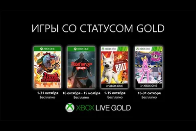 XBOX 360 Slim 250GB (Freeboot) + 30 Игр