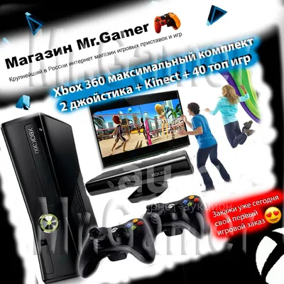 Какие ожидаются новинки игр на Xbox 360 в 2018 году?