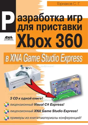 Microsoft удалит из Xbox 360 Marketplace десятки игр, включая Mass Effect  2, Dark Souls и Lost Odyssey — но есть и хорошая новость