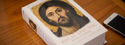 Иконы Иисус Христос