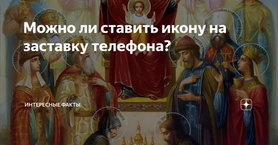 телефон иконы иллюстрация вектора. иллюстрации насчитывающей элемент -  15441301