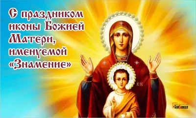 Иконы обои на телефон [23+ изображений]