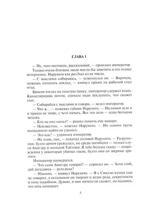 Скачать обои \"Оптическая Иллюзия\" на телефон в высоком качестве,  вертикальные картинки \"Оптическая Иллюзия\" бесплатно