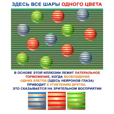 Стерео обои для рабочего стола - 68 фото