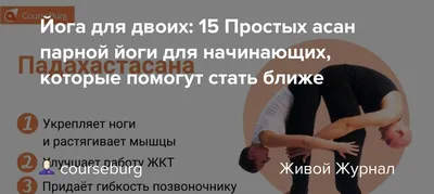 ЙОГА. Пилатес Онлайн с АННОЙ
