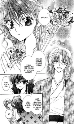 Йона на Заре / Akatsuki no Yona | Wiki | Anime Art{RUS} Amino