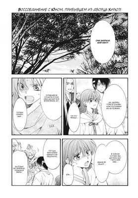 Обои на рабочий стол Yona / Йона, Hak, Jae-ha, Kija, Shin-ah и Zeno из  аниме Akatsuki no Yona / Рассвет Йоны, обои для рабочего стола, скачать  обои, обои бесплатно