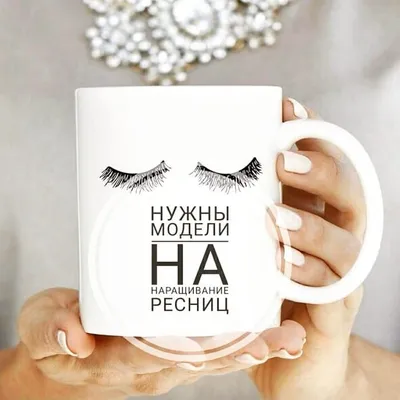 Ищу модель Кировоград / Кропивницкий - Нужны модели на наращивание ресниц,  оплата только за материалы. Для записи пишите мне в директ. Дипломированный  специалист 👌 @lastochka.lash.kr @lastochka.lash.kr @lastochka.lash.kr |  Facebook
