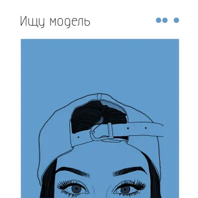 Ищу Модель Киев on Instagram: “Нужны модели‼️ Всем привет, меня зовут  Ксюша, я дипломированный мастер бровист. Ищ… | Брови, Естественные брови,  Перманентный макияж