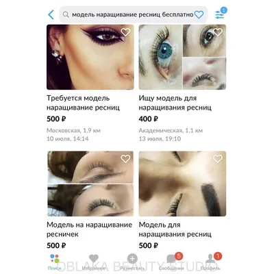 Ищу моделей Девушки, привет! Меня зовут Елена, Салоны красоты в Красноярске  - Красота и здоровье на Gde.ru 07.02.2022