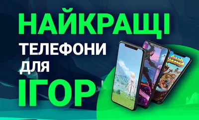 Топ-7 любимых игр со старых телефонов, которые можно скачать на новый  смартфон для ностальгии | KV.by