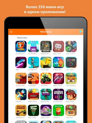Обои из игр на смартфон в высоком качестве hd. | Обои на телефон  вертикальные высокого качества. | Постила