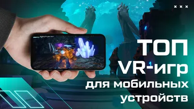 ТОП 6 игр в жанре MOBA на телефон. - YouTube