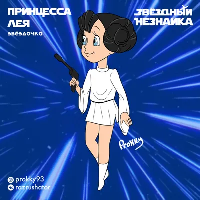 Мультфильм \"Незнайка на луне\" - «\"Бандит Незнайка\" или рассказ на тему: что  имеем – не храним; потерявши, начинаем думать и меняться.» | отзывы