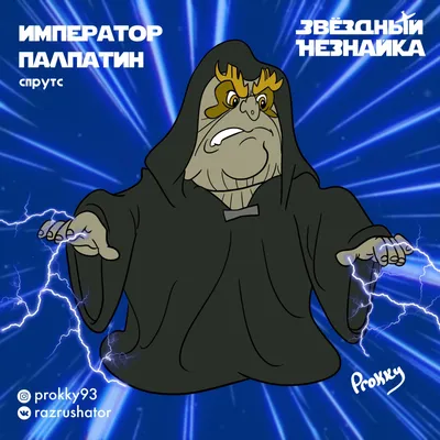 Показ мультфильма «Незнайка на Луне» 2022, Прохоровский район — дата и  место проведения, программа мероприятия.
