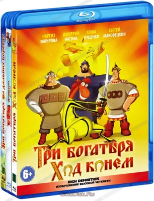 Российский мультфильм выйдет в прокат сразу на нескольких континентах — РБК