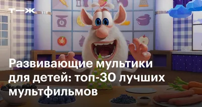 Картинки персонажей из мультиков (46 фото)