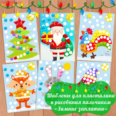 Поделки из пластилина к новому году (60 фото)