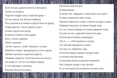 Рисунок волк на псарне карандашом для учеников 5 класса