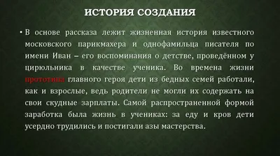 Петька на даче рисунок - 82 фото