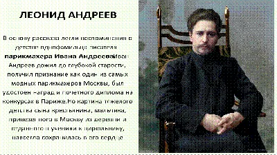 Андреев Л. \"Петька на даче\". Работа с текстом рассказа - презентация онлайн