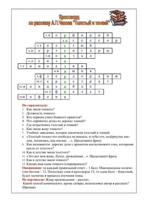 Краткое содержание «Петька на даче» Л. Андреева | Классное Чтение | Дзен