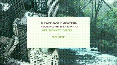 Иллюстрация петька на даче рисунок - 57 фото