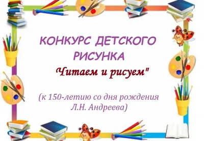 Денискины рассказы, Виктор Драгунский – читать онлайн