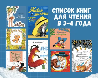 Камень терпения. Туркменская сказка