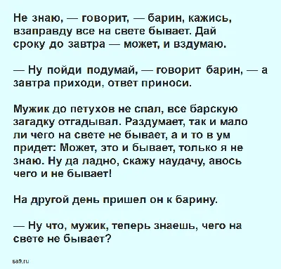 ЧТО ЧИТАТЬ РЕБЕНКУ В 3-4 ГОДА - СПИСОК КНИГ – Kids Russian Books