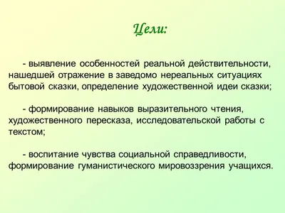 Вопросы к странице 48-49- ГДЗ Литература 5 класс Учебник Меркин. Часть 1 -  ГДЗ РЕД