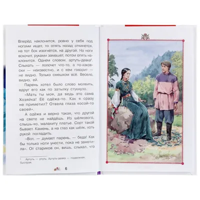 Викторина по русским народным сказкам с ответами для начальных классов |  Дефектология Проф