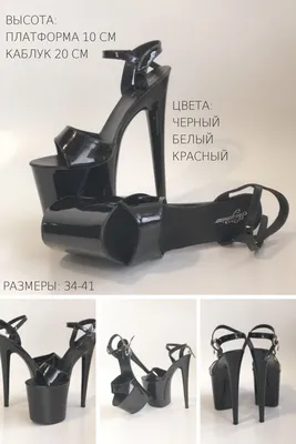 Men's High Heels Platform Crossdresser Drag Queen Blue Ankle Strappy Women  Shoes | eBay