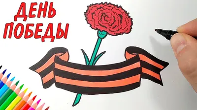 9 мая