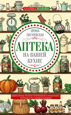 98260 Моисеенко хозяйка женщина кухня кухарка повар еда посуда кастрюля  живопись чистая 1966 — покупайте на Auction.ru по выгодной цене. Лот из -  Другие страны -, Ростов-на-Дону . Продавец литвинов. Лот 158041373433940
