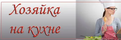 Картинки хозяйка лета (65 фото) » Картинки и статусы про окружающий мир  вокруг