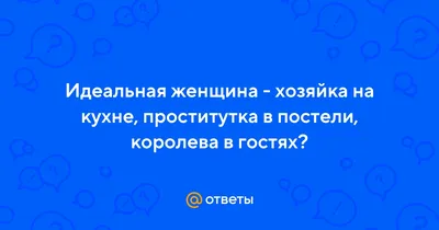 Кухни Спутник Стиль - Типы хозяек на кухне. ⠀ У каждой хозяйки свои правила  на кухне, однако многих мы можем разбить на определённые категории. Сейчас  мы расскажем Вам о 5 основных типов,