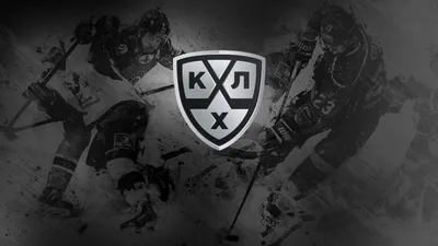 KHL (КХЛ) | Хоккей, Обои, Спорт