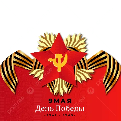 С Днем Победы! – новости компании «Приводная Техника», Москва