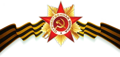 Кира - скрап - PNG / ПНГ клипарт на прозрачном фоне