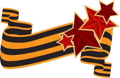 с днем png images | PNGWing