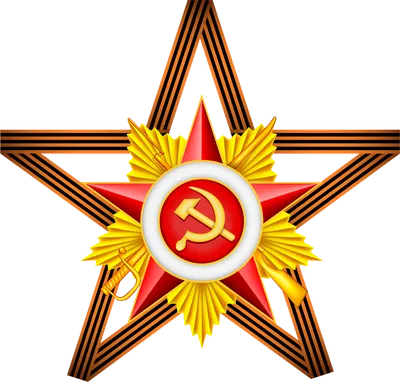 Victory Day 9 May Russia Day Translation, Russia, world, russian, russia  png | PNGWing