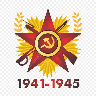 9 мая - Открытки - С ДНЁМ ПОБЕДЫ
