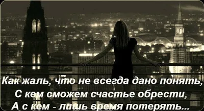 Когда грустно и больно на душе.... Ищите покой в Аятах 🕊 | Instagram