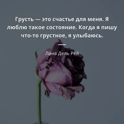 НУ, ПОЧЕМУ ТАК ГРУСТНО НА ДУШЕ? БЫТЬ МОЖЕТ ПОТОМУ, ... - Вера, №2290097004  | Фотострана – cайт знакомств, развлечений и игр