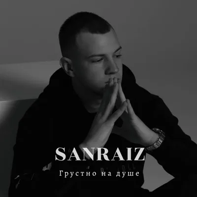 ГРУСТЬ | Юрий Пархимчик | Дзен