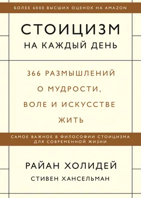 Что делать, если на душе очень плохо?