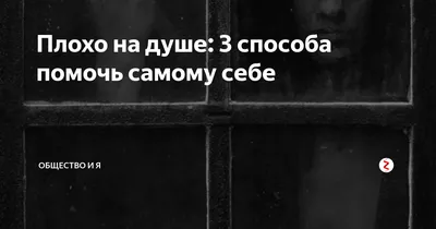 Ответы Mail.ru: Почему, когда на душе плохо, я начинаю красиво рисовать,  писать стихи, делать все с упорством?